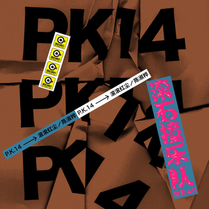 会聊骚的人工智能
